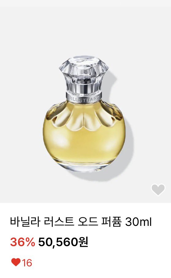 _scentsluv's tweet photo. 오!! 질스튜 넥타피치 들어왔네…바닐라러스트두…나 전에 무신사에서 질스튜어트 산거 품절안풀려서 불량 결국 교환 못받긴했는데^-T 이 두개 좋기는해…피치는 좀 달고 바닐라는 겨울에 딱 괜찮은 정석바닐라얌… https://t.co/xuGJZrvhqS