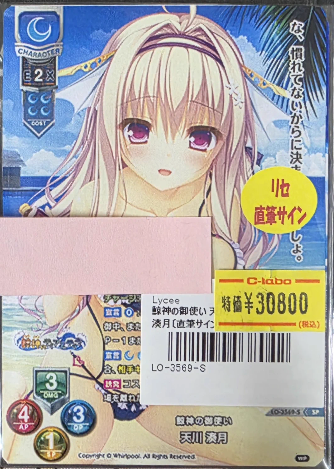 カードラボ秋葉原ラジオ会館本店(9階フロア) on X: 