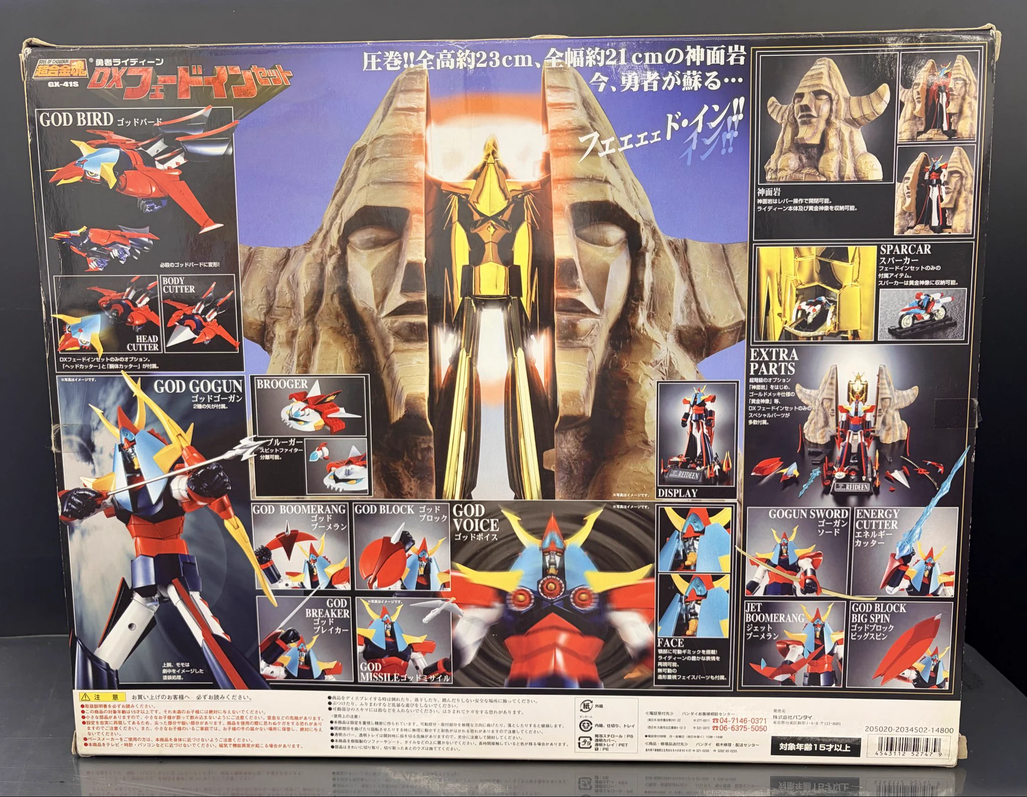 トイズキング大阪店 on X: 