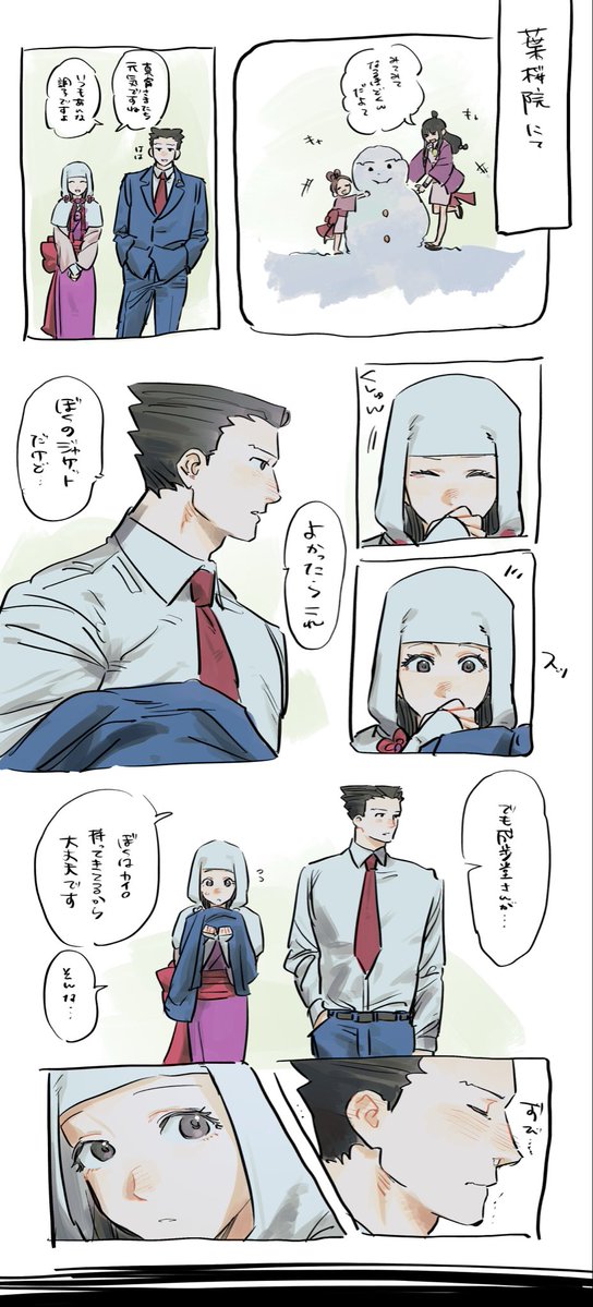 hamaObak's tweet photo. なぐりがきなるあや https://t.co/9cIVPBOpgh