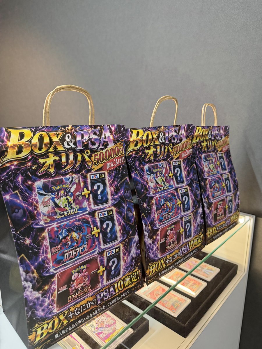 TCGSHOP_TORO's tweet photo. こちらまだ残ってます‼️ https://t.co/LH30nIqHZn