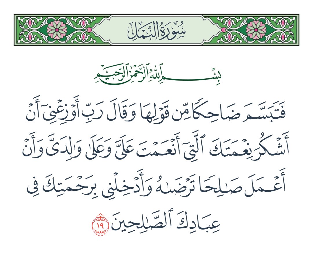 Hamm75A's tweet photo. @Tad_2 جهله لدينه ثم نفسه الأمارة بالسوء ثم قرينه الذي يريد إيصاله إلى جهنم 
اللهم لا تجعل مصيبتنا في ديننا و اخرجنا من هذه الدنيا على كمال الإيمان https://t.co/RuUTkGFtuD