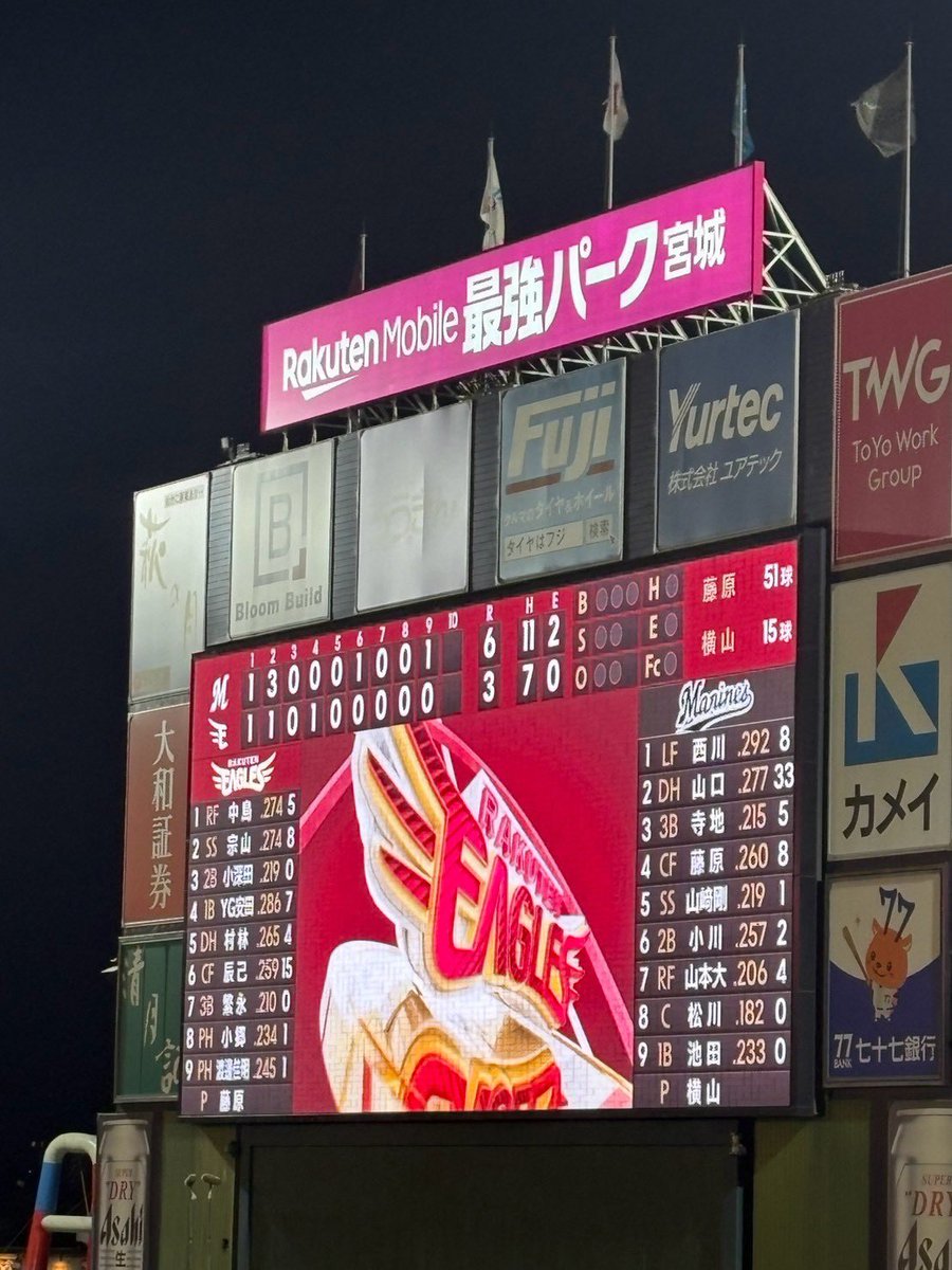 kantanumber4's tweet photo. 楽天の最終戦にいってきました！

だいとの2ホーマーはマッジで興奮した！ https://t.co/PCE9UfhVBc