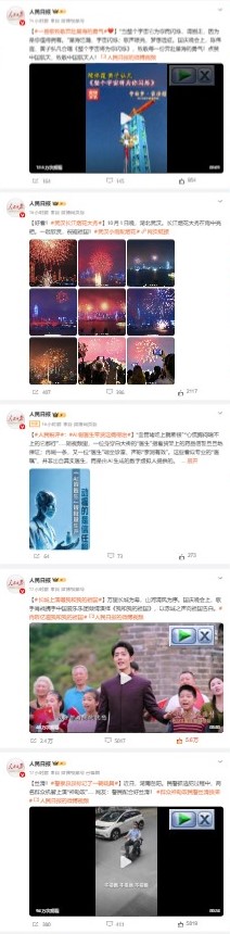 Kajeabbb's tweet photo. เพลงที่จ้านร้อง《我和我的祖国》 'Me and My Motherland' เป็นเพลงเดียวจาก16รายการที่ People's Daily ลงสำหรับโปรแกรมพิเศษเมื่อคืน
เฉพาะแอคทางการและสื่อใหญ่ (CCTV News, CCTV1, Yangshipin, People's Daily, Xinhua, China News, China Daily) ลงถึงซจงานนี้ไป42โพสต์
#XiaoZhan #เซียวจ้าน https://t.co/cHwA5X1wQE