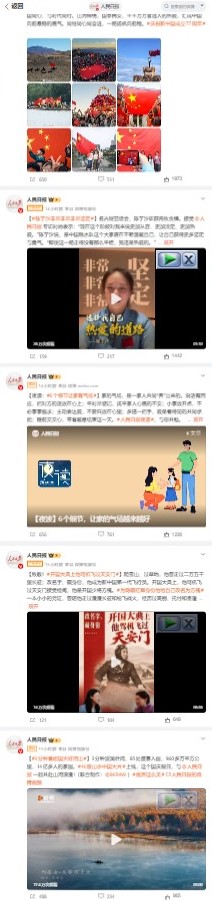Kajeabbb's tweet photo. เพลงที่จ้านร้อง《我和我的祖国》 'Me and My Motherland' เป็นเพลงเดียวจาก16รายการที่ People's Daily ลงสำหรับโปรแกรมพิเศษเมื่อคืน
เฉพาะแอคทางการและสื่อใหญ่ (CCTV News, CCTV1, Yangshipin, People's Daily, Xinhua, China News, China Daily) ลงถึงซจงานนี้ไป42โพสต์
#XiaoZhan #เซียวจ้าน https://t.co/cHwA5X1wQE