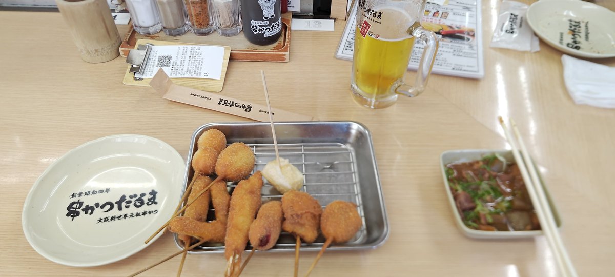 n0n0_jam's tweet photo. 久しぶりの昼飲み1人飲み https://t.co/BZMVKW6Ds8