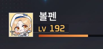 Sooooooovvv's tweet photo. 저랑 인겜친 해주세요 🥹 https://t.co/RgPOgXOfvF