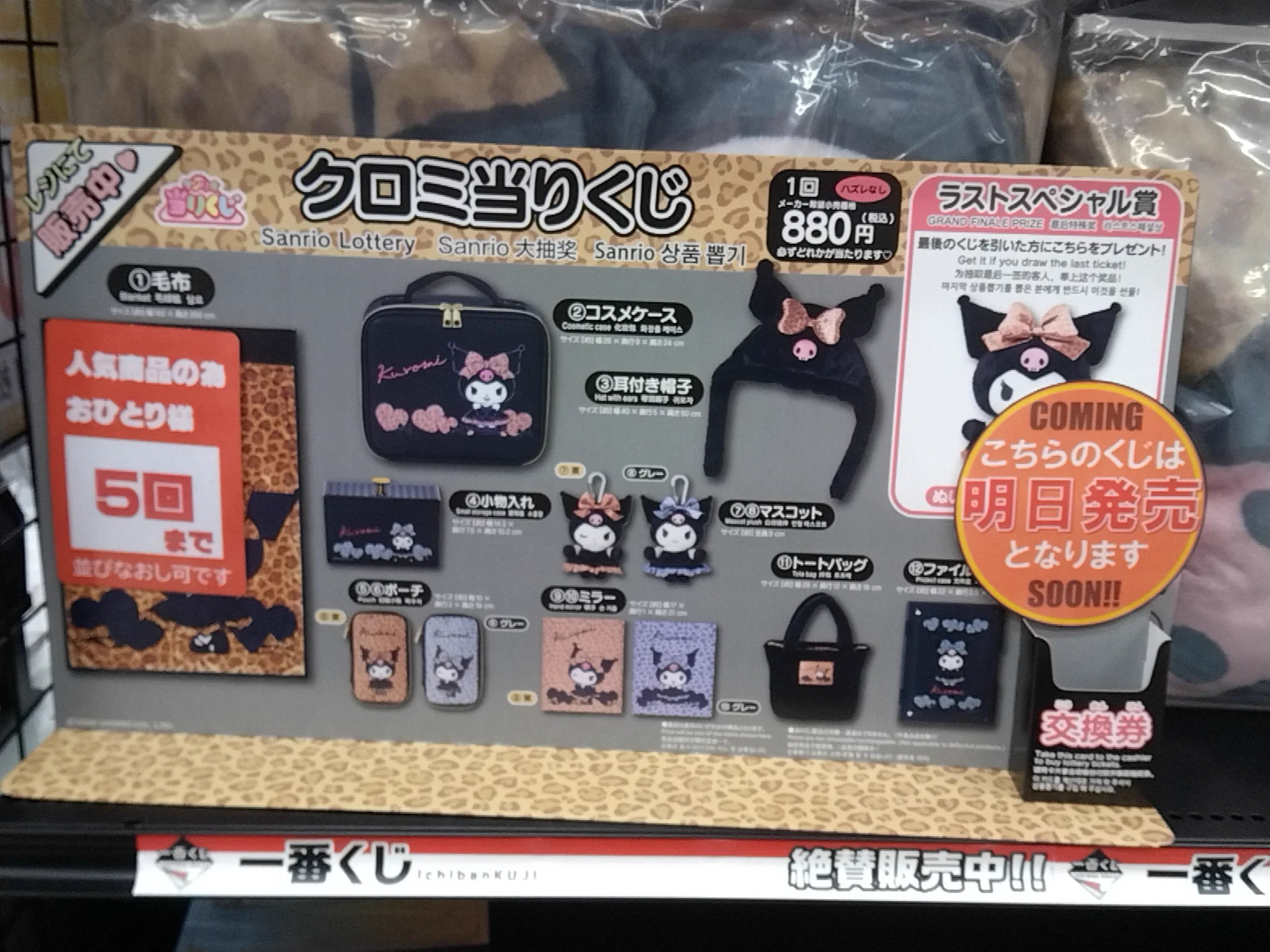 ふるいちイオンモール甲府昭和店 on X: 