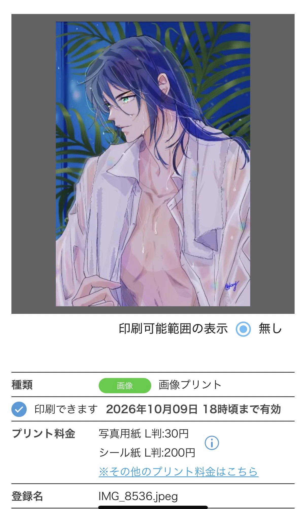 chocomint☆̇̈⃛⃜🌈 on X: 