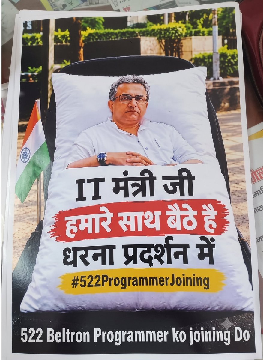 programmer00011's tweet photo. Ab toh joining nahi chahiye, bas itna bata do—jab joining dene ki aukaat hi nahi thi, toh vacancy nikali hi kyun thi? 😡😡
#joiningdo

#Deploy522BeltronProgrammer https://t.co/w88jexUDGt