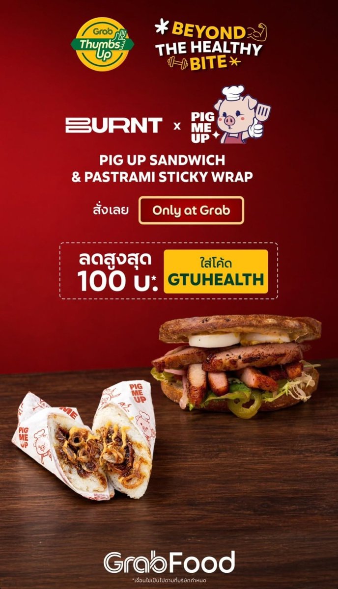 MayHonie's tweet photo. เมนู Collab #BurntBKK x #PigMeUp ของพี่ท้องฟ้ากับน้องเมถุน อร่อยมากขนมปัง Focaccia นุ่มๆหอมๆ+คอหมูย่างนุ่มๆออกหวานตัดกับซอสแจ่วรสเปรี้ยวเผ็ดเข้ากันมากตัดเลี่ยนได้ดี+ไข่ต้ม สั่งกินกันนะทุกคน Grab มีโค้ดลดด้วยนี่ก็จิ้มๆมาจาก 395 เหลือ 237 บาทเริ่ดๆ 👏🏻 
#Skywongravee #Gemini_NT https://t.co/fXm1EZXYMr