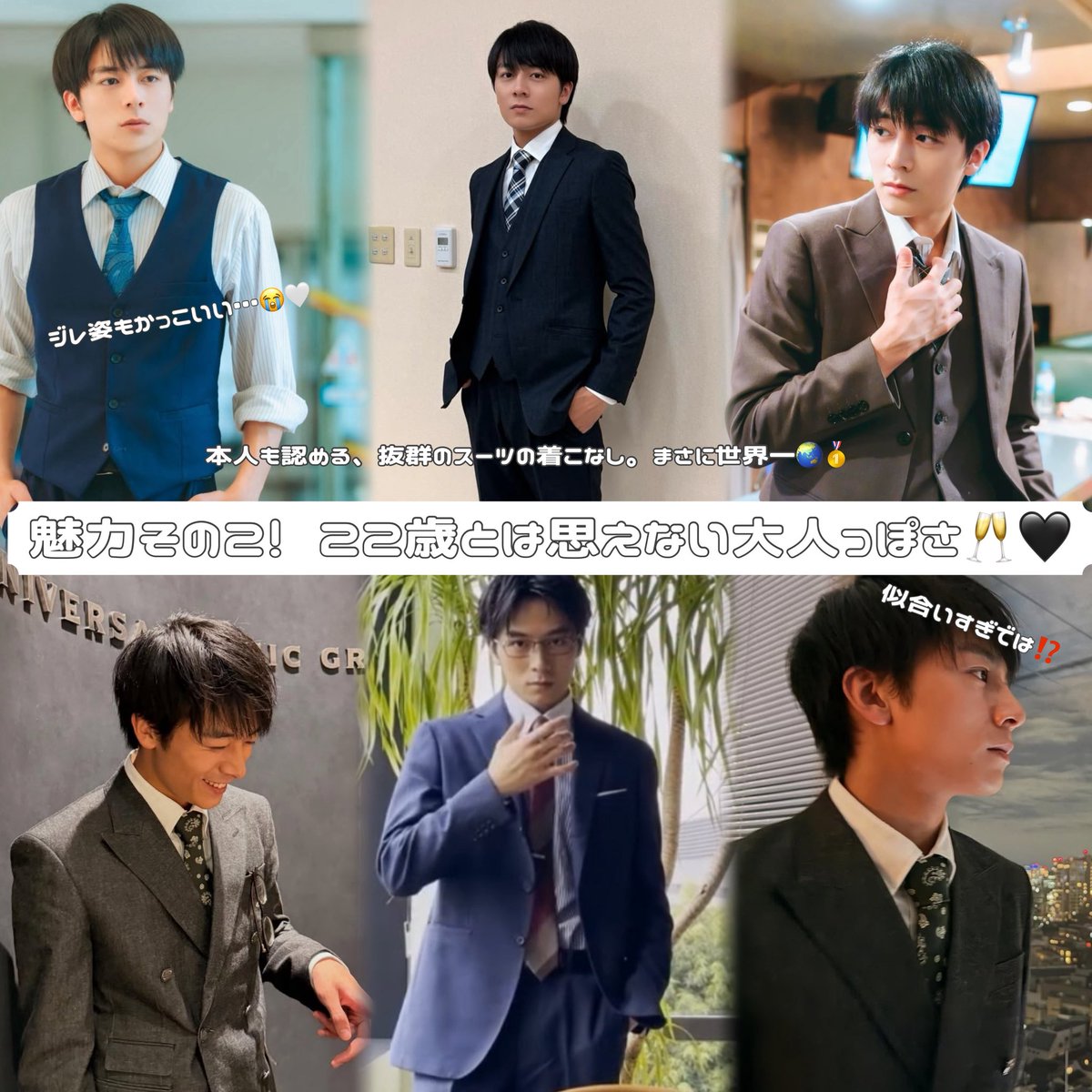 hero__note's tweet photo. ＼ 齋藤璃佑くんの魅力を4つ紹介！✨ ／

「ViVi国宝級イケメンランキング 2026年下半期」NEXT部門の投票受付中🗳️✨

少しでも璃佑くんが気になった方は、投票という形で応援していただけたら嬉しいです🫶🏻

⏰ 投票締切：10月19日(月)23:59

#ViVi国宝級イケメンランキング #NEXT部門 #キスあと https://t.co/VKtpm1ZecW