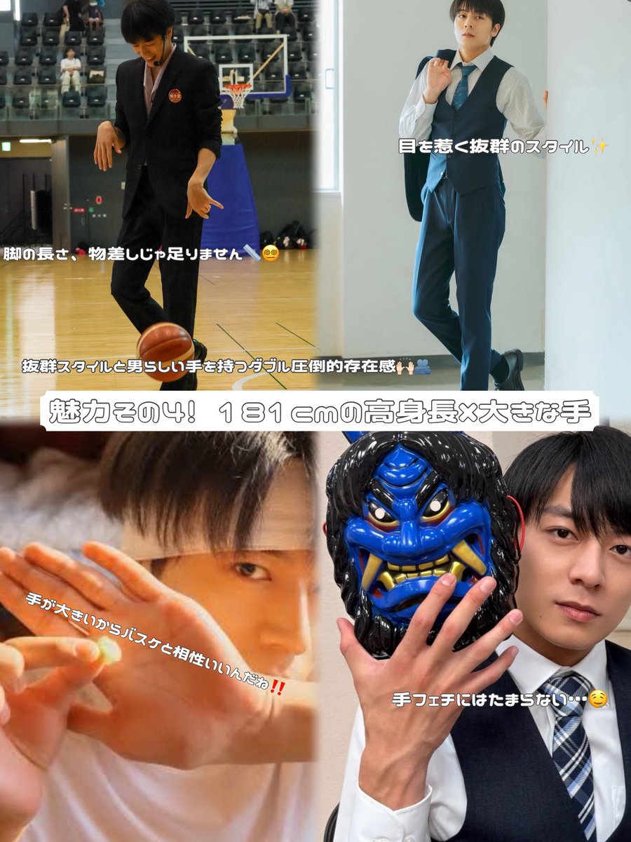 hero__note's tweet photo. ＼ 齋藤璃佑くんの魅力を4つ紹介！✨ ／

「ViVi国宝級イケメンランキング 2026年下半期」NEXT部門の投票受付中🗳️✨

少しでも璃佑くんが気になった方は、投票という形で応援していただけたら嬉しいです🫶🏻

⏰ 投票締切：10月19日(月)23:59

#ViVi国宝級イケメンランキング #NEXT部門 #キスあと https://t.co/VKtpm1ZecW