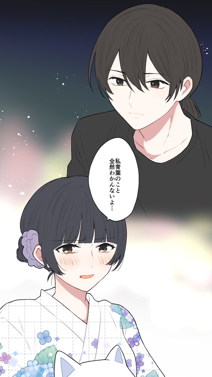 NAGIMUGI_4114's tweet photo. 本日18:00-でます…っ！！！！
※曲迷ったけど、サビにかけてがぴったりだと思う…！ぜひ最後まで見てね…！！ https://t.co/hn6cQXRZpC