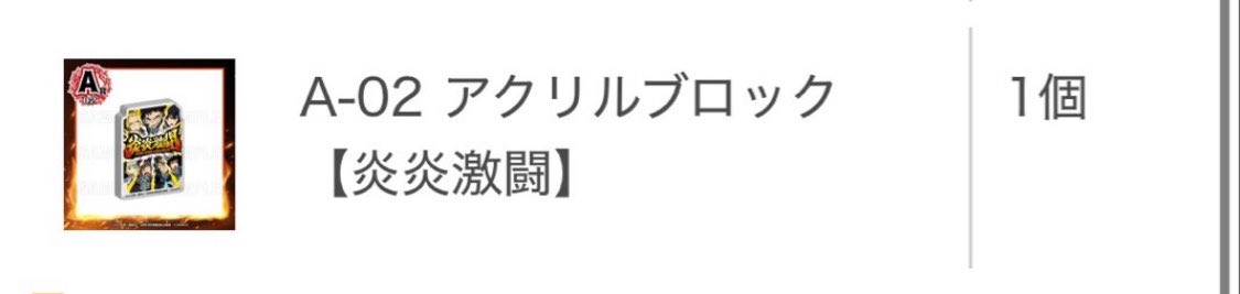 torihik_0727's tweet photo. @gogo_barbarbar_ お返事ならびにご交換のほどありがとうございます！
A-02の激闘との交換よろしくお願いいたします🙇‍♀️ https://t.co/37so2McK2g