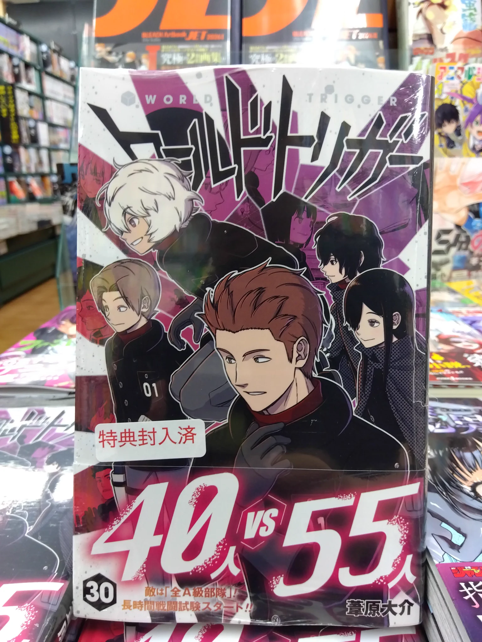 TSUTAYA JR東所沢駅前店 on X: 