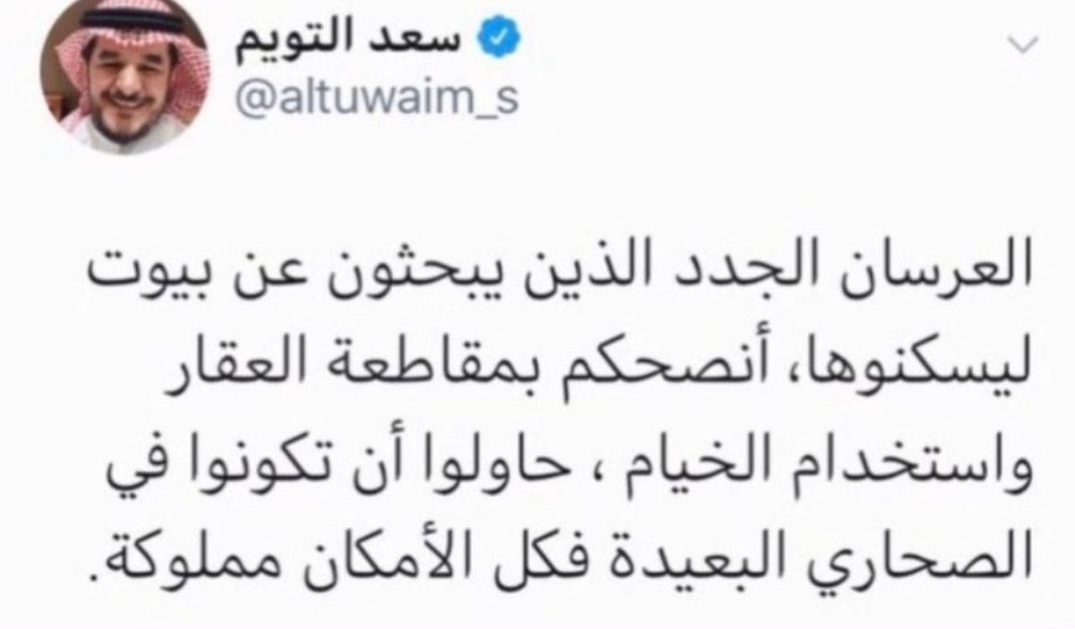 YASSERALYABS's tweet photo. @yousff9000 @altuwaim_s https://t.co/PeJaYIYSJw