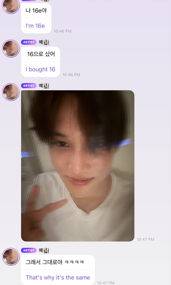 kaikidance's tweet photo. KAI 🤝 Woojin 😂 https://t.co/6aHIseiHVy