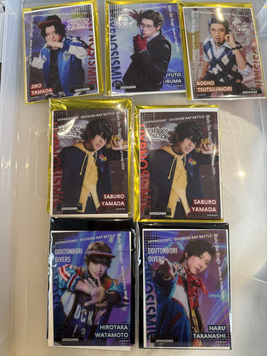 yuqp4y's tweet photo. 【交換・譲渡】 ヒプステ BoP クリアカード

譲:A⇒ 二郎、三郎×2、☆銃兎 、盧笙
B⇒ハル、ヒロリン
求:◎左馬刻、◎一二三(決まり次第幻太郎も可)、谷ヶ崎、堂庵＞定価

・☆は交換のみでお願いします。◎最優先で求めております
本日、現地にてお手渡し可能です。ソワレ後まで受け付けております https://t.co/ywkxLcjiEK
