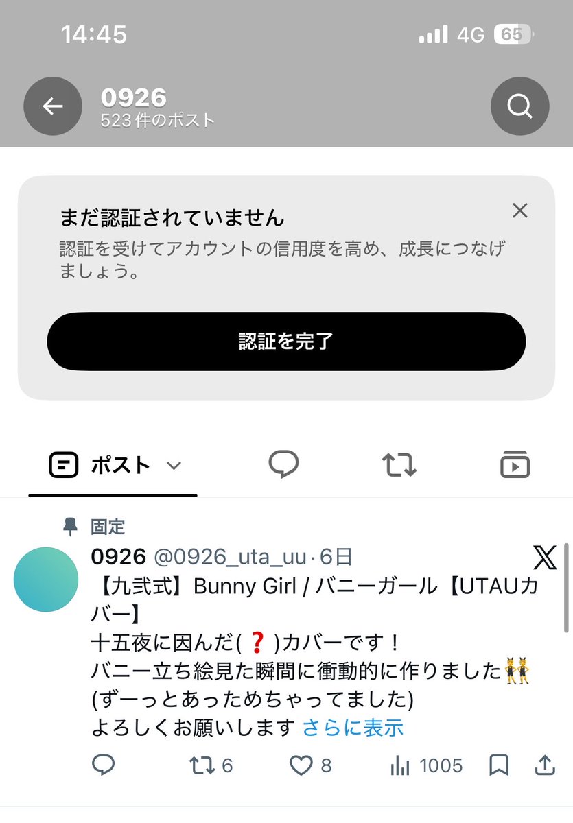 0926_uta_uu's tweet photo. マジですか⁉️
自分からは何回開き直してもコレで…さらに表示押しても出ず、1回ツイート押さないと出なくて💦
皆さんから見えてるのであれば、問題ナシです✨ https://t.co/Xt9ZG40DRS