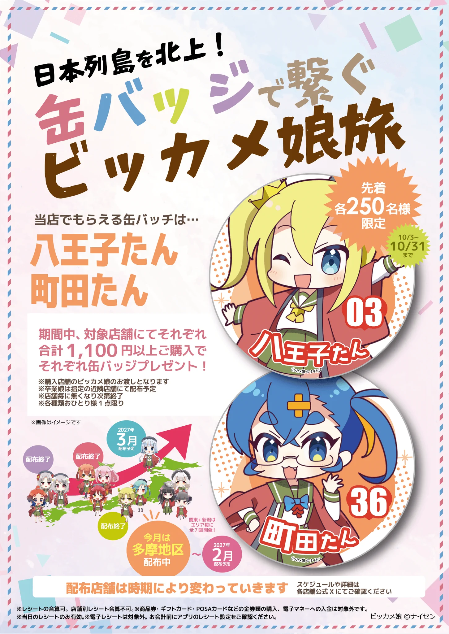 Reposts by ビックカメラ【公式】 (@biccameraE) / X