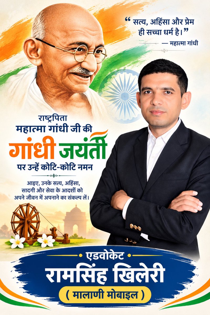RAMSINGHKH18827's tweet photo. #गांधी_जयंती https://t.co/JgVAPGY31G