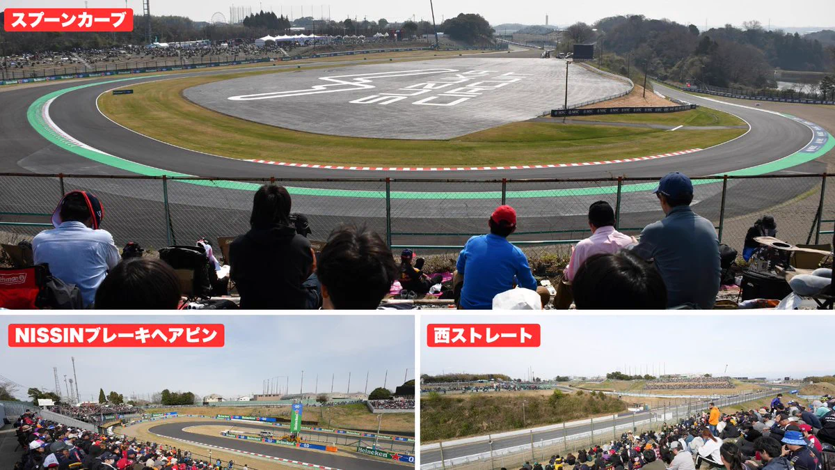 鈴鹿サーキット Suzuka Circuit na platformě X: „＼西コース観戦が