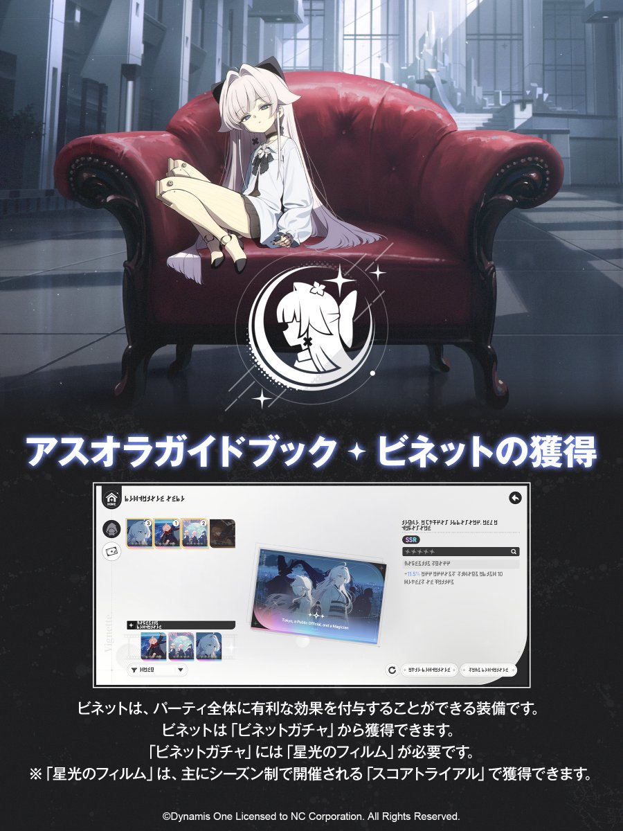 Asora_JP tweet picture