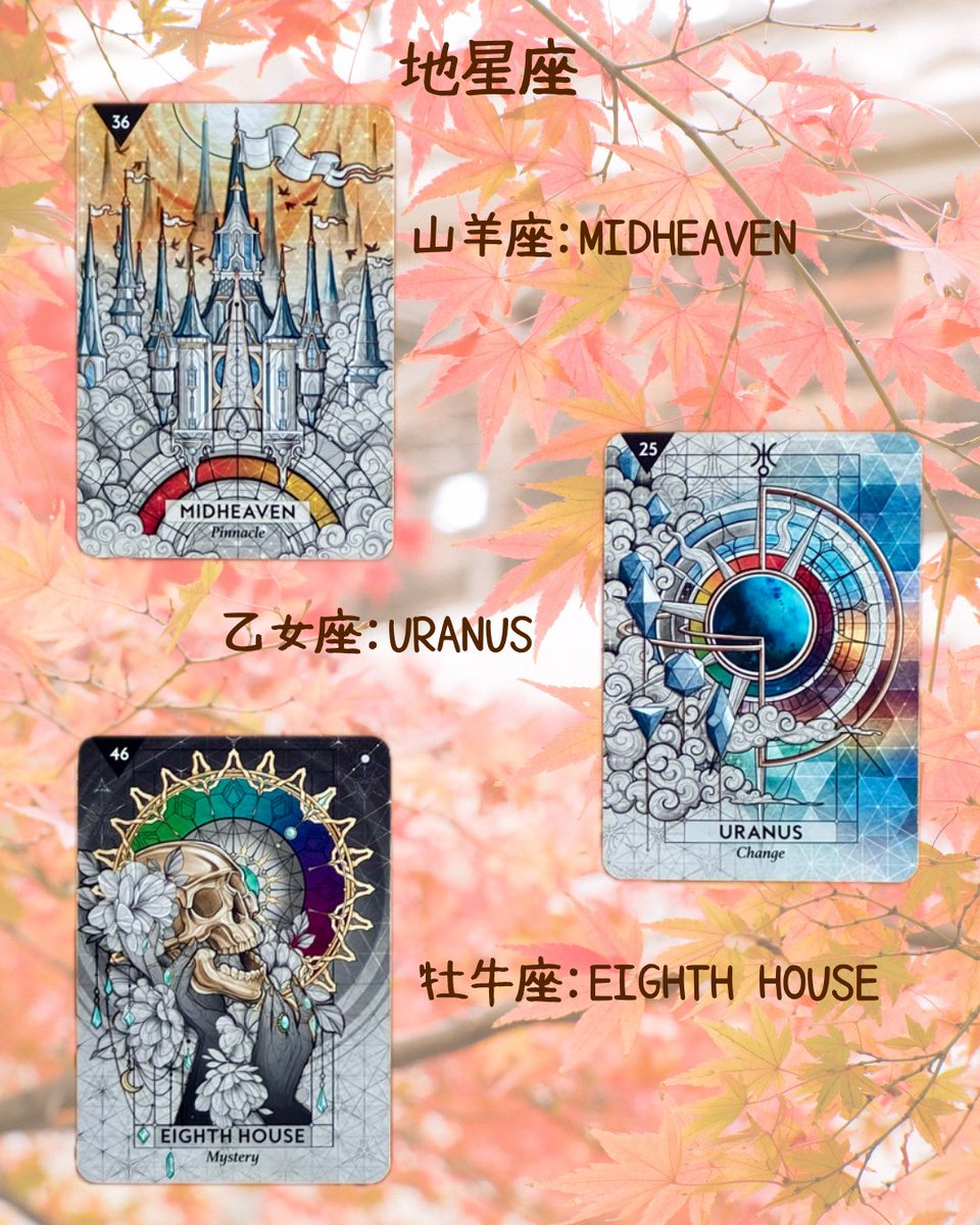 koiro_12drops's tweet photo. 🌟今日をがんばるあなたに
陽だまりメッセージ🌟

🔥火星座さんへ
牡羊座♈️GEMINI
　必要な情報を調べてみよう
射手座♐️PROGRESSIONS
　人生の行き先を考えてみる
獅子座♌️THIRD HOUSE
　いろんな人と話してみよう

⛰️地星座さんへ
山羊座♑️MIDHEAVEN
　目標を立てて動いてみよう
乙女座♍️URANUS
　新しいことに挑戦してみる
牡牛座♉️EIGHTH HOUSE
　目に見えない力に守られる

🌪️風星座さんへ
天秤座♎️MOON
　自分の気持ちに蓋をしない
双子座♊️VENUS
　好きな事をする時間を作る
水瓶座♒️PLUTO
　あなたの殻を破ってみよう

🌊水星座さんへ
蟹座♋️DESCENDANT  
　社交性を活かして交流する
魚座♓️SUN
　自分の元気の源を満たそう
蠍座♏️SOLAR FLARES
　得意なことを活かしてみて

今日はどんな1日になりそうですか？
良ければリプで教えてくださいね！

皆様にとって
ステキな1日になりますように💫

2026.10.04日曜日
スターコードアストロオラクルカード占い