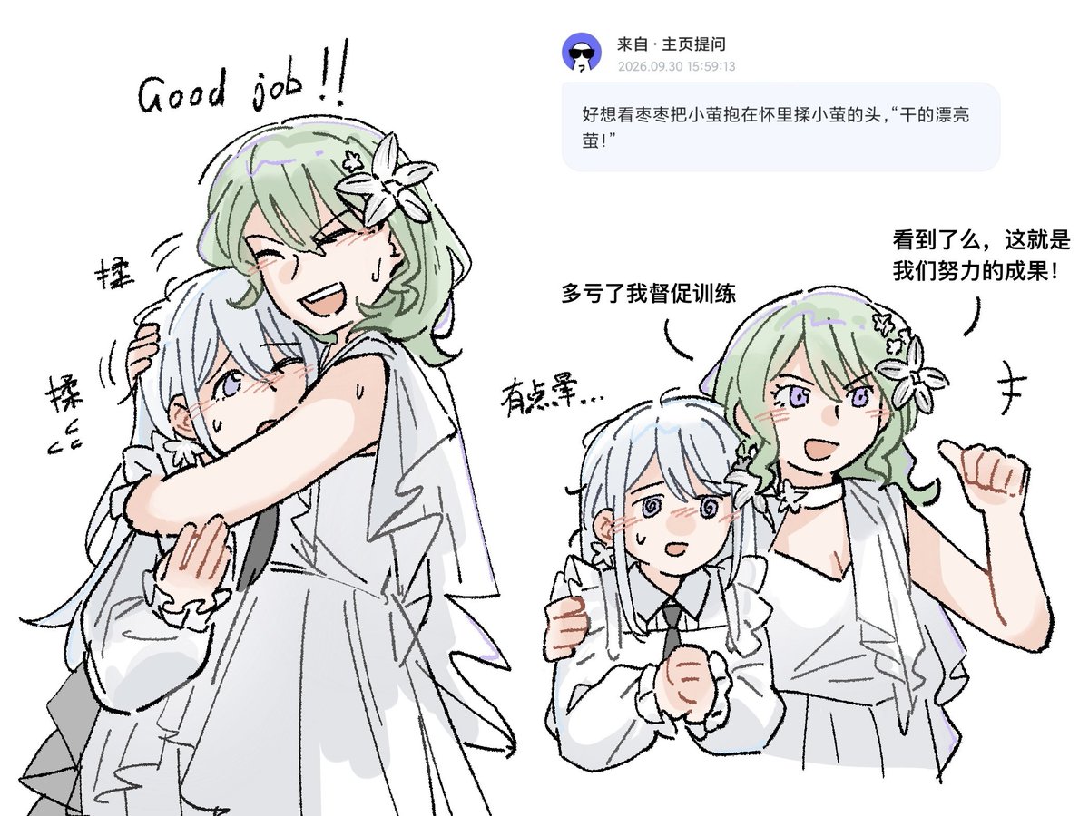 duwang233's tweet photo. wuli小萤就是很棒 #millsage https://t.co/waI2rPrmj6