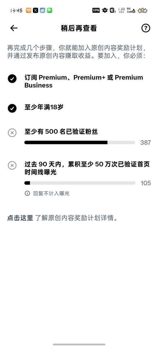 qe1u6's tweet photo. 刚开蓝v一天，我做到了 https://t.co/lefi7qB0Qb