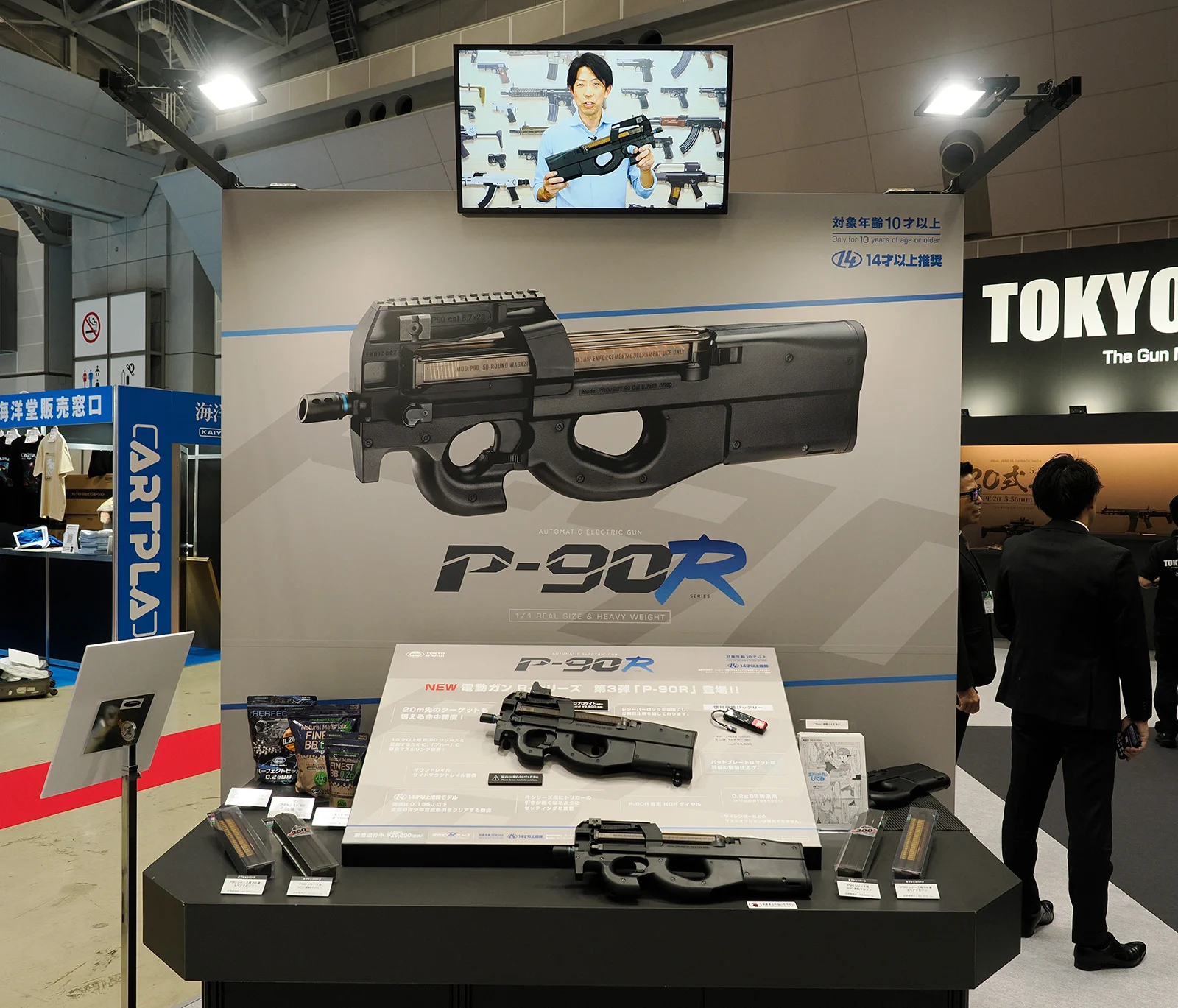 東京マルイ@AirsoftGun on X: 