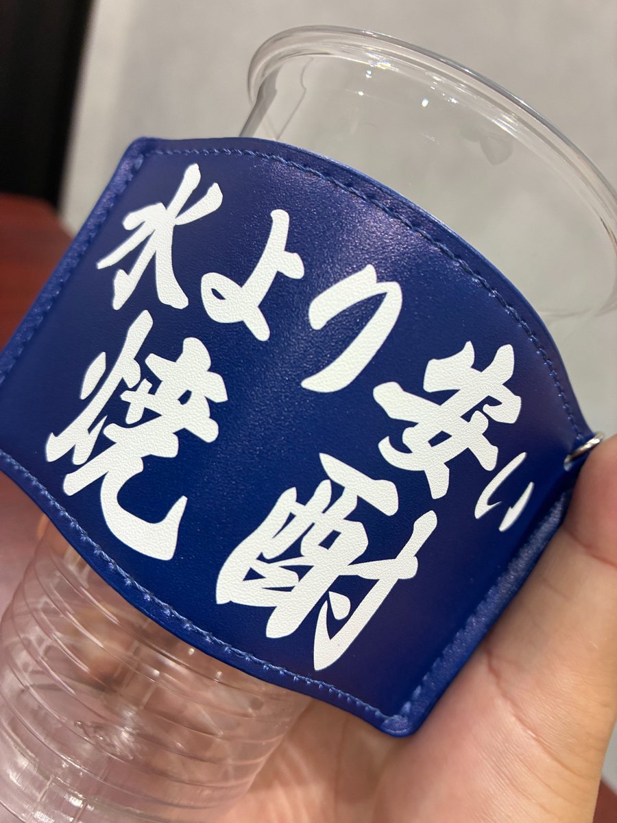 kagoshimaufc's tweet photo. 10月4日（日）第9節　
✨グッズ情報✨

大人気ガチャ商品「パズルキューブキーホルダー」や「カップスリーブキーホルダー（のんかたゾーンモデル）」など新商品も続々！

■待機列整理　14:00～（予定）
■オープン　　14:30～（予定）

詳しくはこちら
https://t.co/dM3cJ0cXtn

#鹿児島ユナイテッドFC
#企画事業部