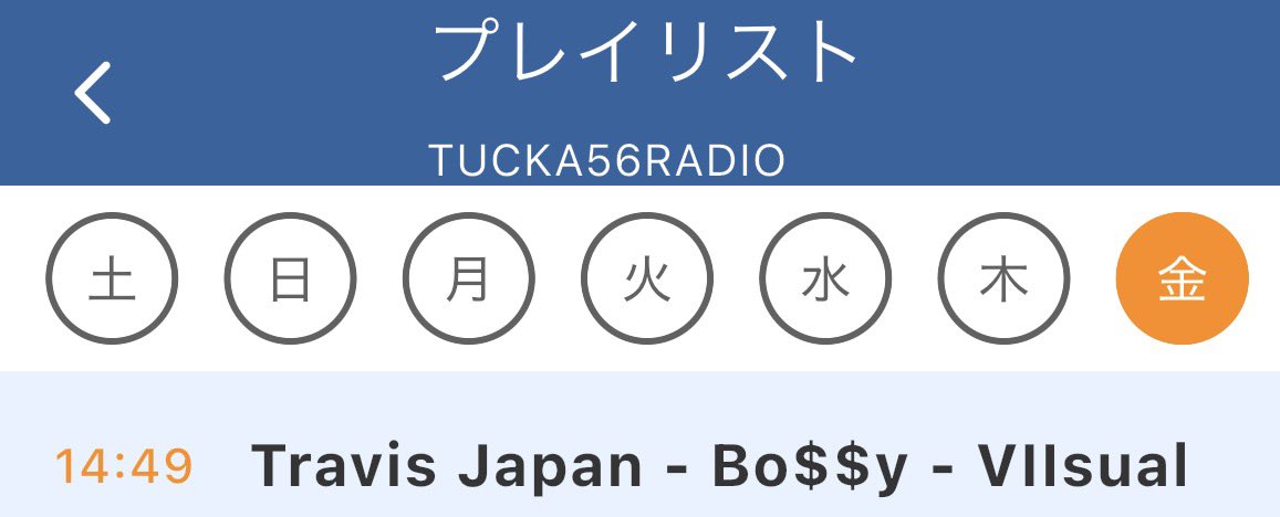 kazukicta's tweet photo. Thank you @RadioTucka56 for playing #BOSSY by @TravisJapan_cr ‼︎
💥💥💥💥💥💥💥(๑˃̶͈̀∇˂̶͈́)و
#TJ_RadioOA
#TJ_RadioRequest
TUCKA56RADIO を聞く - https://t.co/t8KGP1ZWqn https://t.co/IhZRDg4a0L