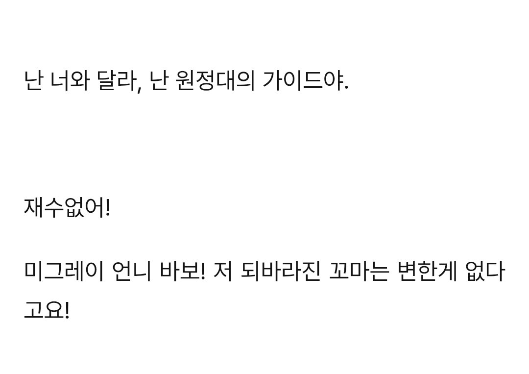 chasa_DisSea's tweet photo. 헤스티아 생일 전까지 완성 가능한가 이거 https://t.co/C3SClHHukv