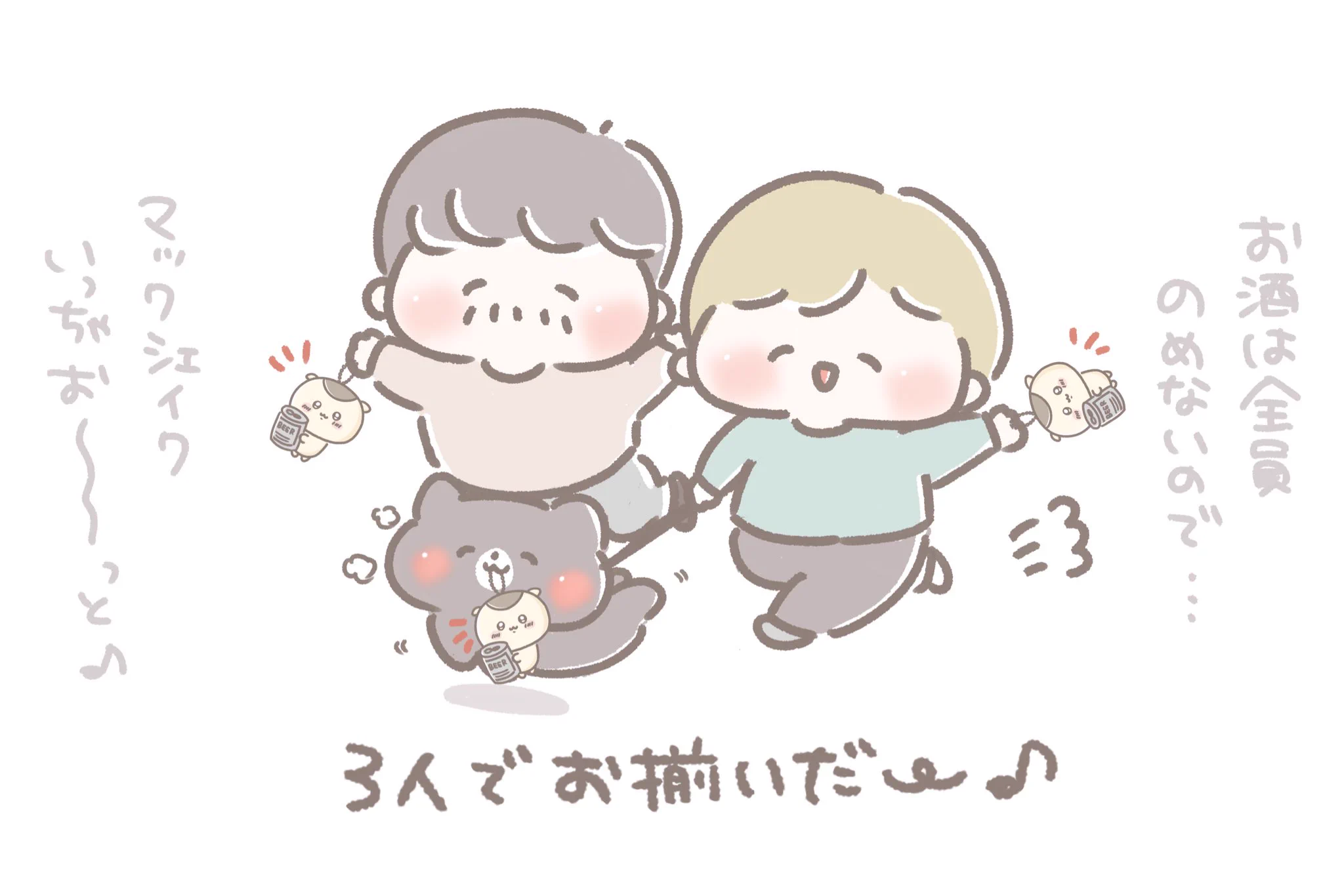 おもち おもち (@omochi_ch328) / X