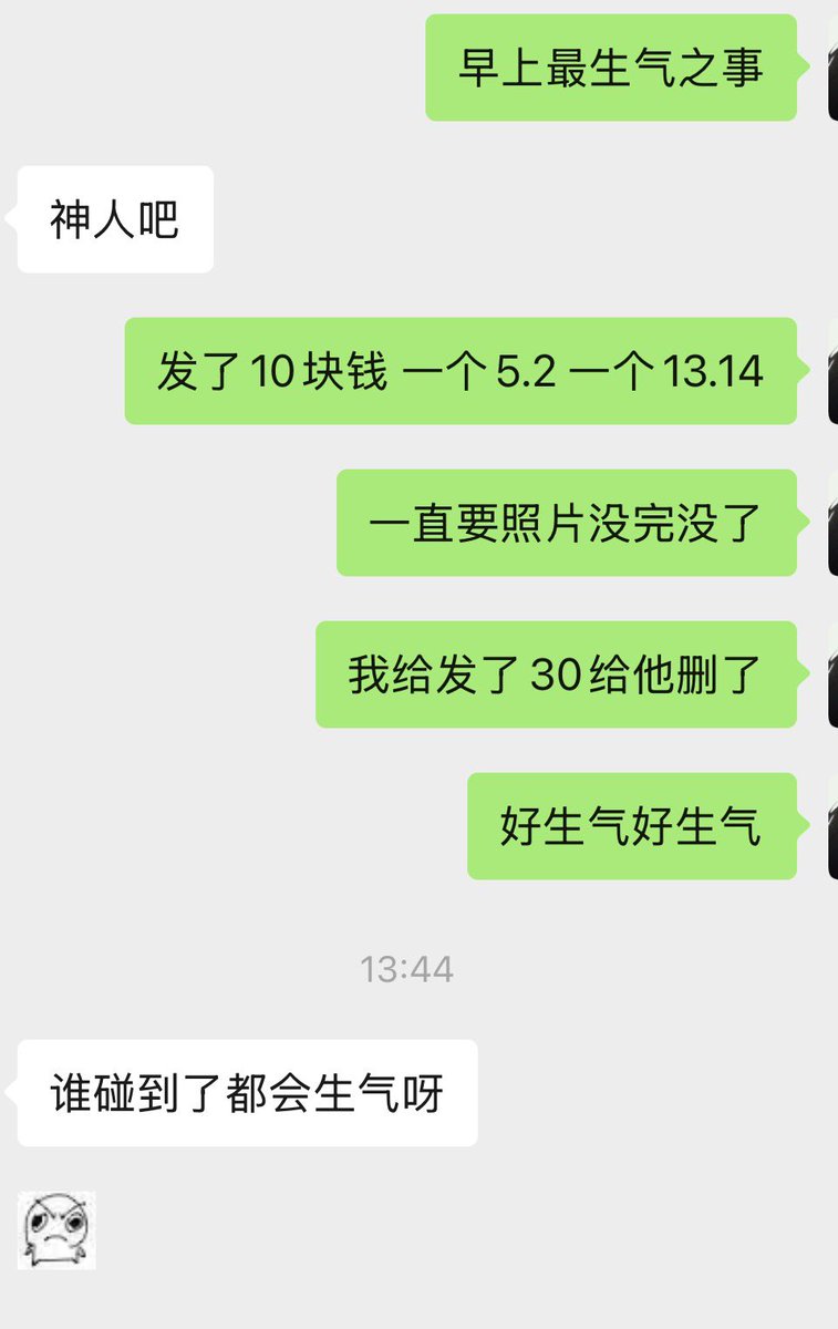 Daskbe1e's tweet photo. 谁懂早上一睁眼都是：人呢 怎么不回我 我还要想看你  ？  人呢 能给再看看照片吗 怎么还不更新 求求你了给我看看吧。原来我是核动力驴不用睡觉 https://t.co/3ecMluqEa4