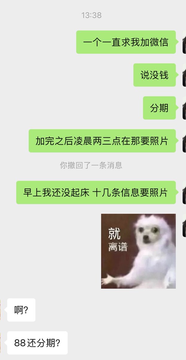Daskbe1e's tweet photo. 谁懂早上一睁眼都是：人呢 怎么不回我 我还要想看你  ？  人呢 能给再看看照片吗 怎么还不更新 求求你了给我看看吧。原来我是核动力驴不用睡觉 https://t.co/3ecMluqEa4