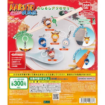 chiri_0318's tweet photo. NARUTO めじるしアクセサリー 交換

譲 サスケ
求 ナルト、カカシ

郵送での交換希望！
お気軽にお声がけください！ https://t.co/EVbkog4NEA