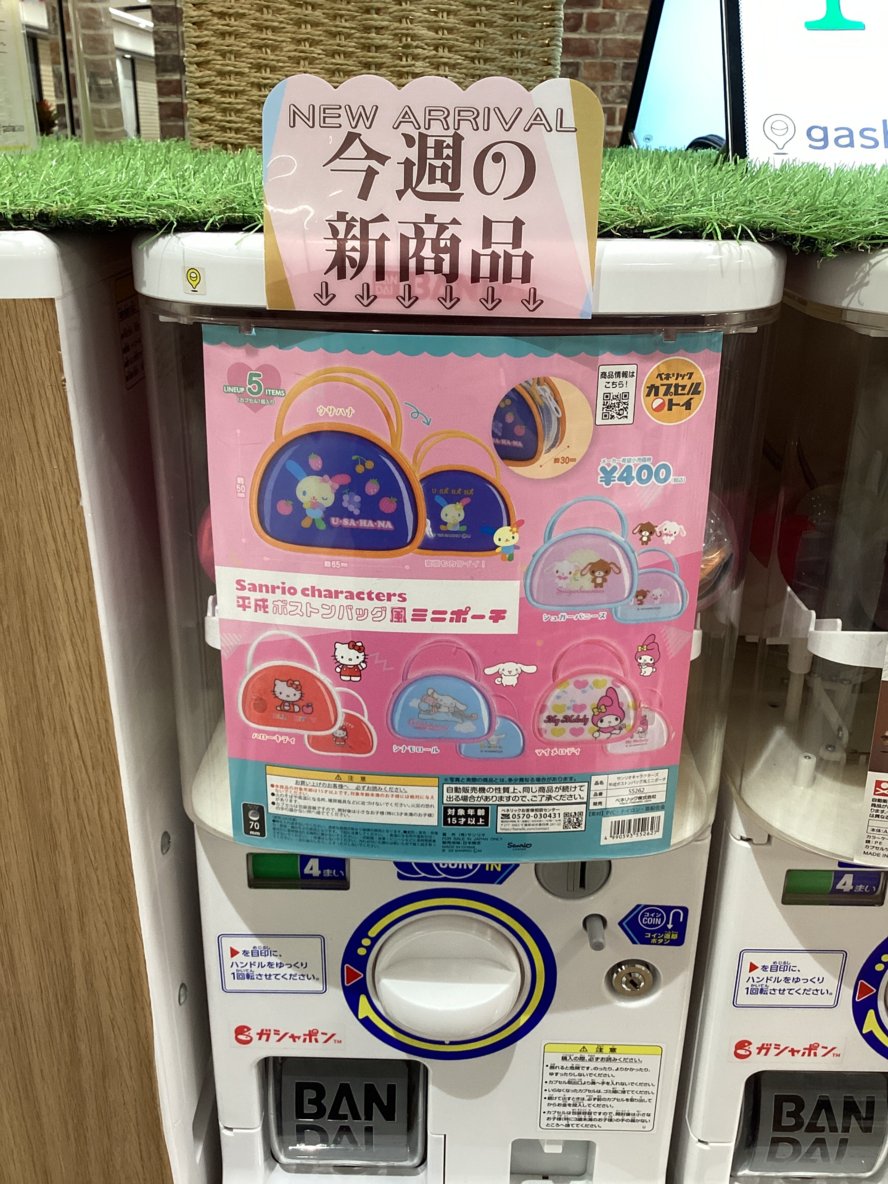 gashacoco 公式X（本部）の入荷情報の写真