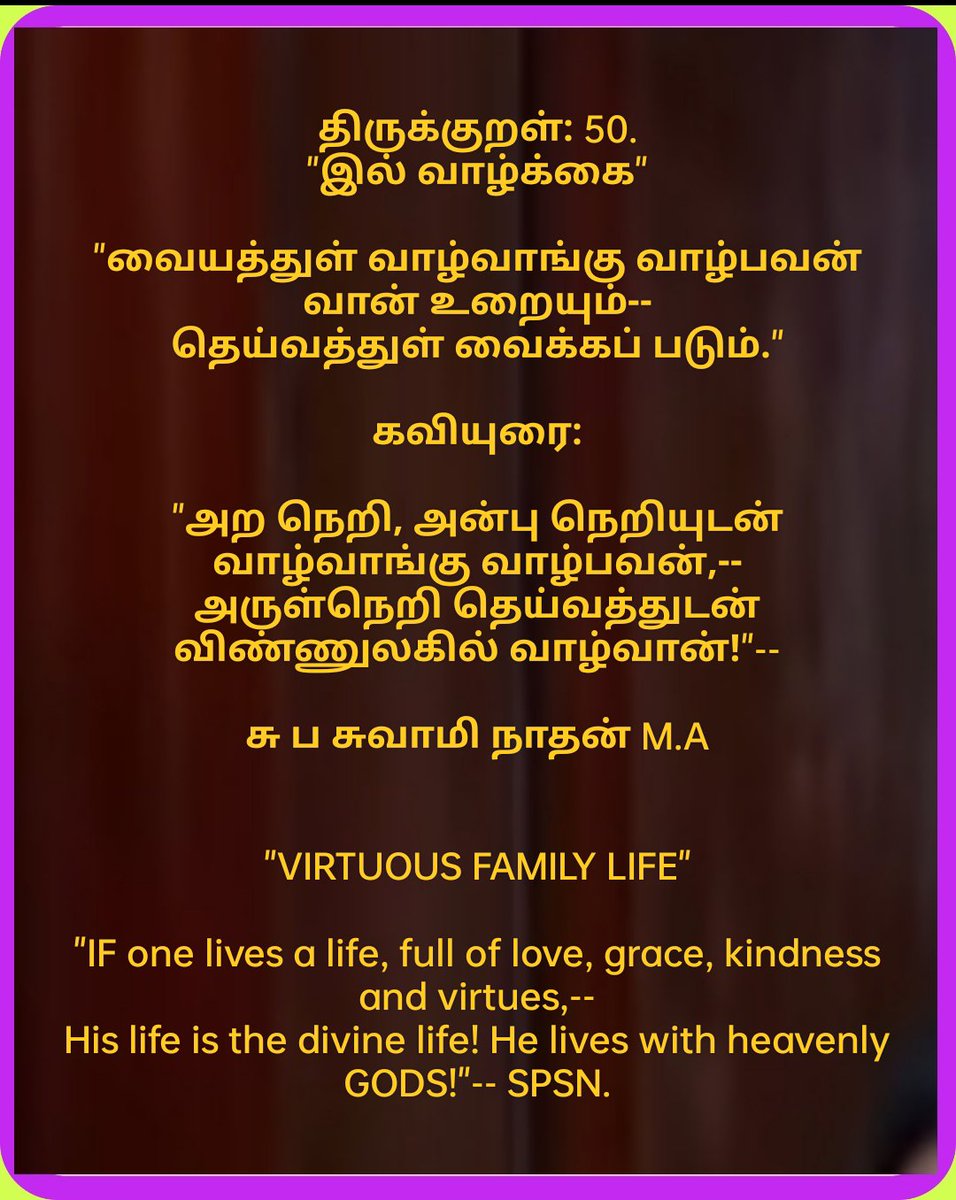 SPSwaminathan1's tweet photo. https://t.co/Zklo6uNyhN