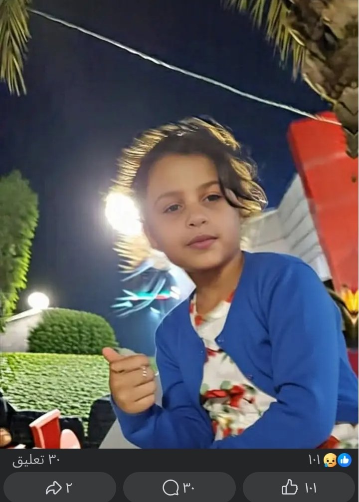 luvpurki's tweet photo. طفلة بريئة تقىًل ليه؟ بأي حق تسلب روحها؟واخر شي الحكم سنتين على 5 ذكور بالغين عاقلين! هذي جريمة مع سبق الإصرار و الترصد اقل شي يحكم بالإعدام عليهم جميعًا هذا إذا كان القاضي فعلًا دارس #حق_رهف_لن_يضيع
#نسويات_يمنيات #نسويات_اليمن https://t.co/VblOm5gbo1