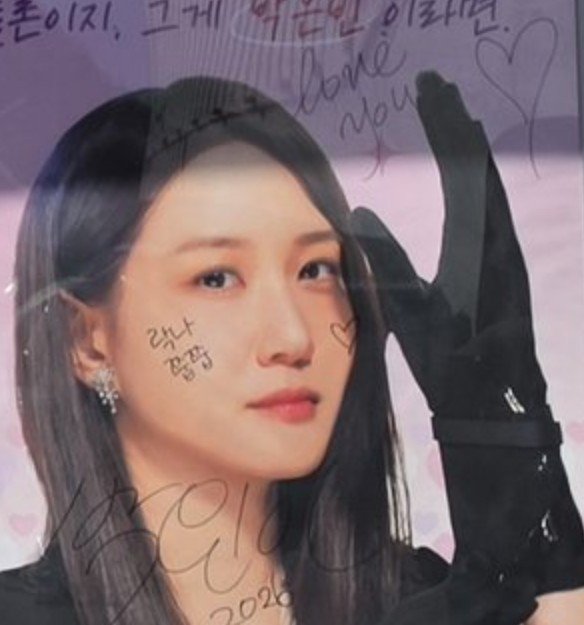 wellbin_g's tweet photo. 볼에 락나쭙쭙=사랑해뽀뽀쪽쪽
적어둔거 너무귀여워서 실실웃음나옴
박은빈 아랑둥이력 https://t.co/8QJ5IAZJl5