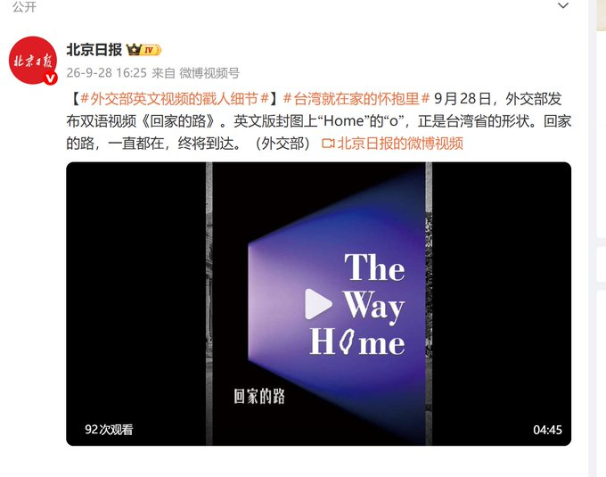 Reptarnecr's tweet photo. HOME 真正的统一叙事来了。
https://t.co/pntRoVWVZW https://t.co/DX8iTTSXc7