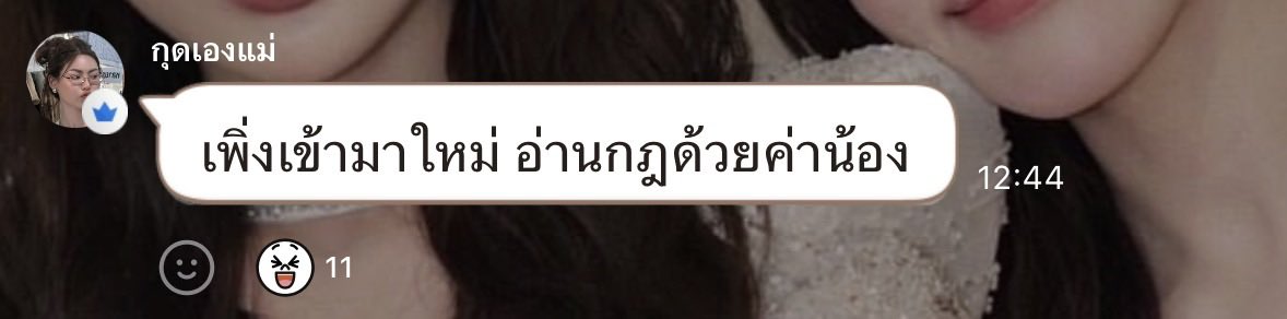 trendbellchelle's tweet photo. คู่นี้ไงเล่าที่เราเลือกเอง5555555

HELLO 1.7Y BELLCHELLE
#เบลเชล #bellchelle https://t.co/wMh08hxV7L
