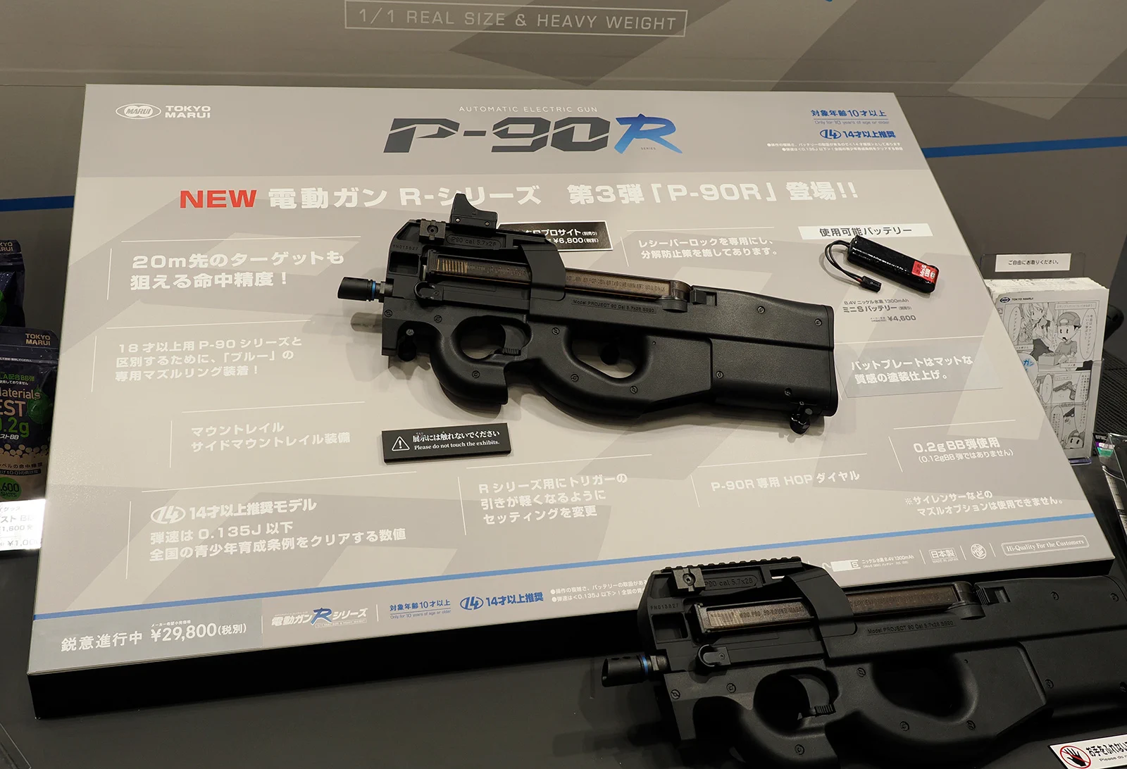 東京マルイ@AirsoftGun on X: 