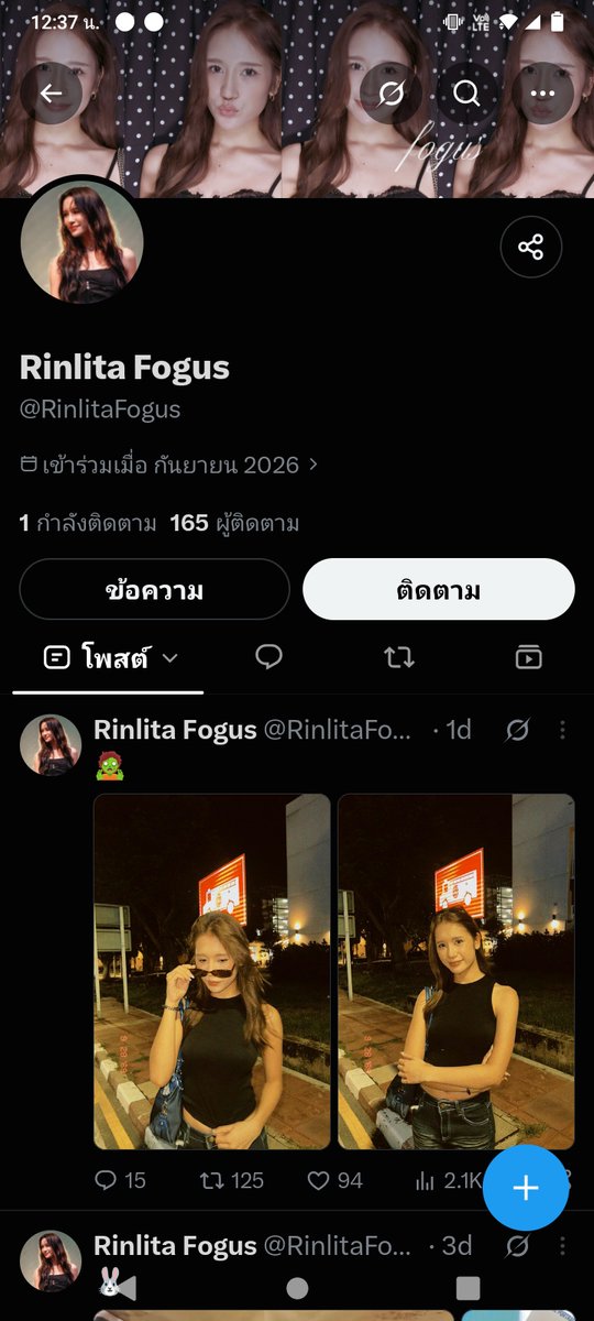 l2fann's tweet photo. เวลคัม ทู ทวิตเตอร์ #กัสริ 
#yurijrnia #RinlitaFogus https://t.co/cZ4fbj2OEH