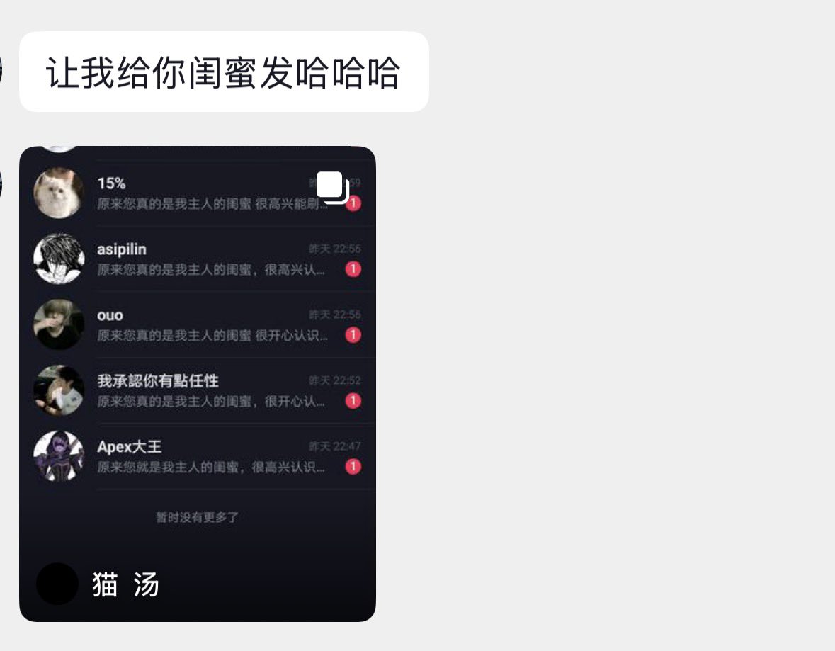 nideeyessll's tweet photo. 嗯别人都在玩梗可我这个是真的。 https://t.co/uKP08tE8J5