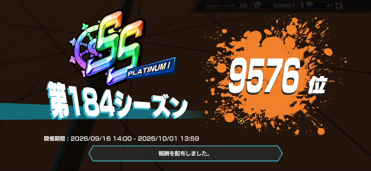 SABO7qw's tweet photo. 9999位チャレンジ失敗😔 https://t.co/lR4gdd8kOS