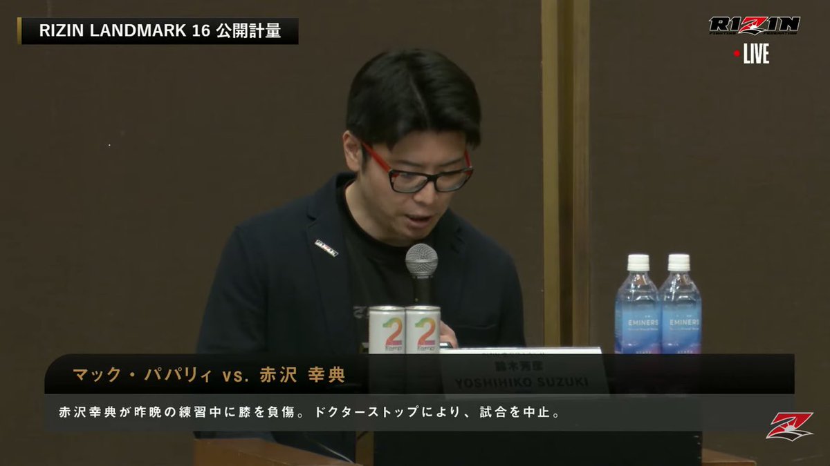 FightsMemory's tweet photo. 明日のRIZIN長崎大会で行われる予定だったマック・パパリイ×赤沢幸典の一戦だが、赤沢選手が昨夜の練習中に膝を負傷。ドクターストップにより中止となった❌

https://t.co/Amr0519czvより https://t.co/PgklIv11Sn